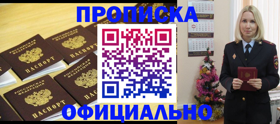 временная регистрация гарантия в Карталах