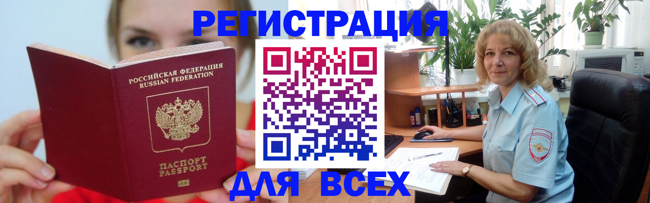регистрация для школы в Карталах